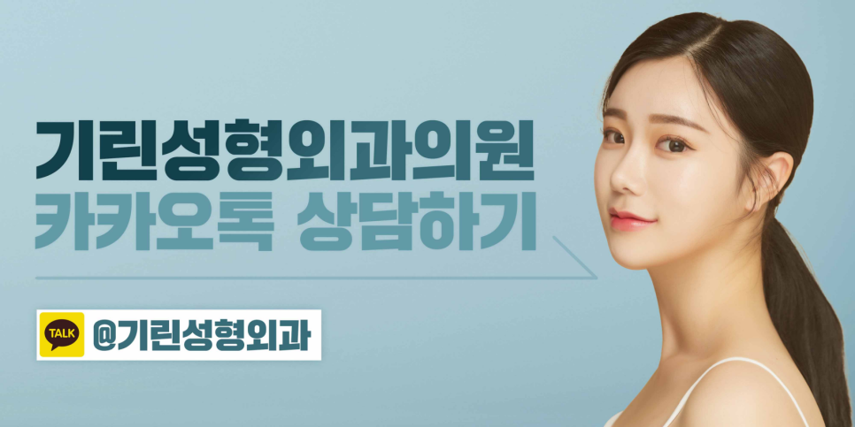 낮은코수술 눈에 보이는 차이를 원한다면 관련 이미지 15