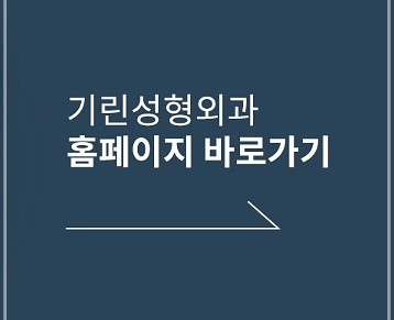 안면거상술효과 만족스러울려면? 관련 이미지 15