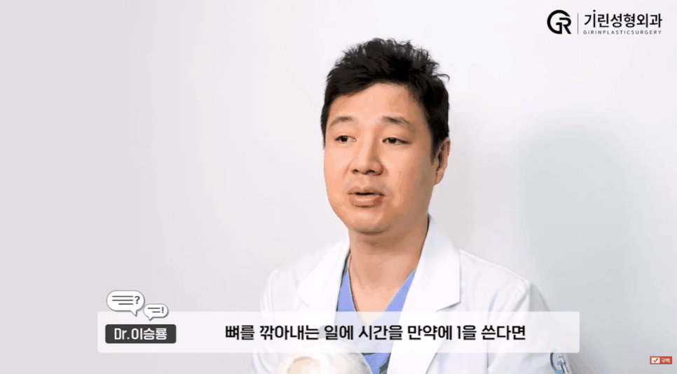 안면윤곽후기? 사실 도움 안 되는 이유 관련 이미지 8