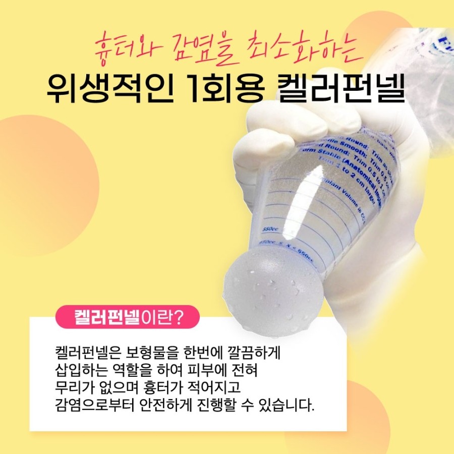물방울가슴성형가격 이제 부담감은 내려놓고 관련 이미지 3