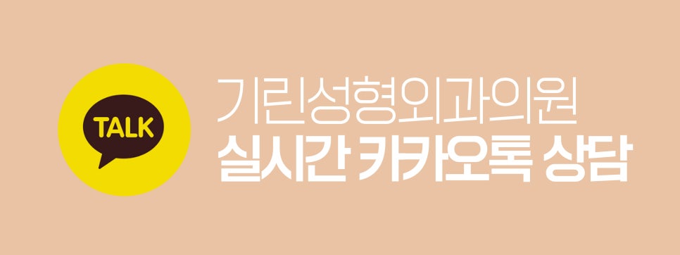 코성형외과유명한곳 조화롭게 달라지는 관련 이미지 12