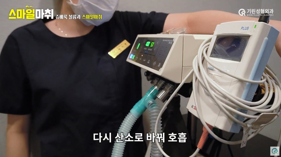 [기린성형외과의원] 원장님이 직접 받아본 쥬베룩볼륨_스마일마취와 함께 관련 이미지 9