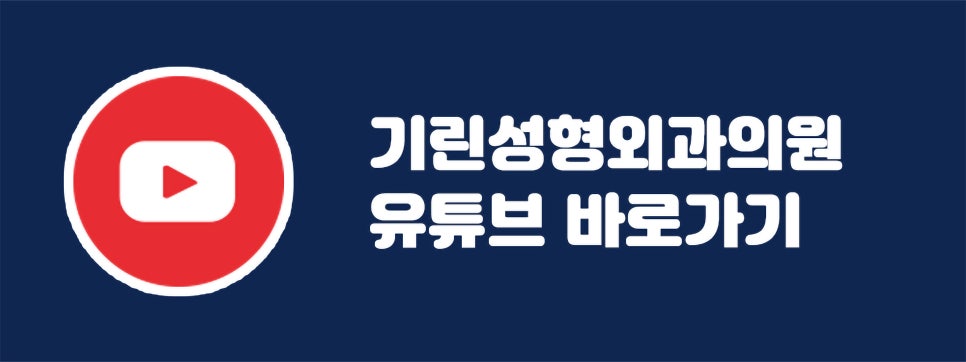 이중턱지흡 생각한다면 관련 이미지 13