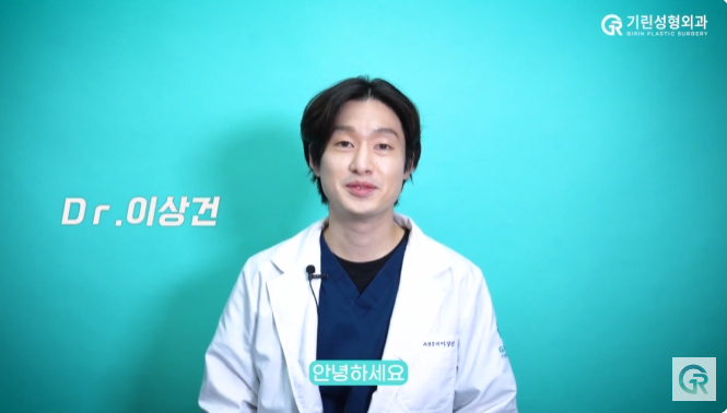 [기린성형외과] 수능끝! 새내기 인기성형 BEST!! 관련 이미지 1