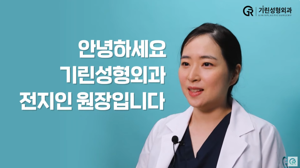 [기린성형외과의원] 얼굴천재 NCT DREAM_성형외과 전문의 얼굴분석 관련 이미지 1