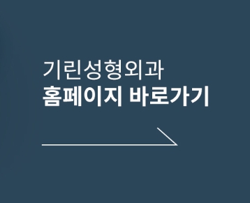 상안검수술잘하는곳 이유가 있다! 관련 이미지 8