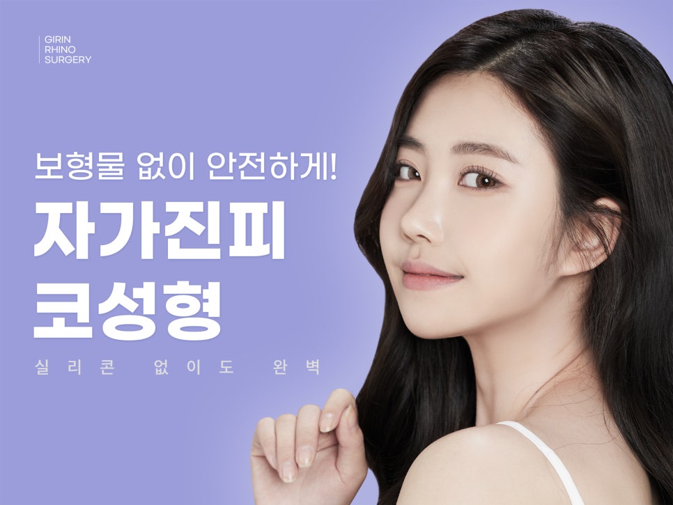 낮은코성형후기 차이점을 고려하여 관련 이미지 5