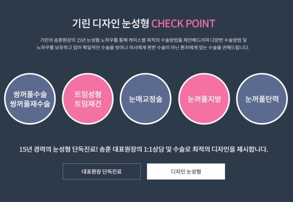 요즘 누가 티나게 성형하니? 기린성형외과 자연유착으로 미모완성♥(+후기) 관련 이미지 7