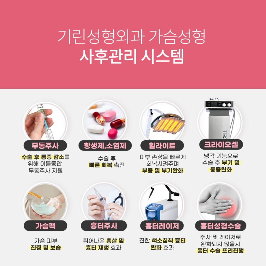 유방확대수술비용 궁금하다면 여긴어때요? 관련 이미지 6