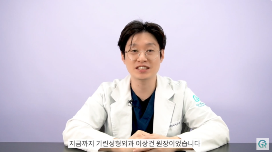 [기린성형외과] 짧고, 들린 코 탈출!_코성형 수술일지 관련 이미지 12