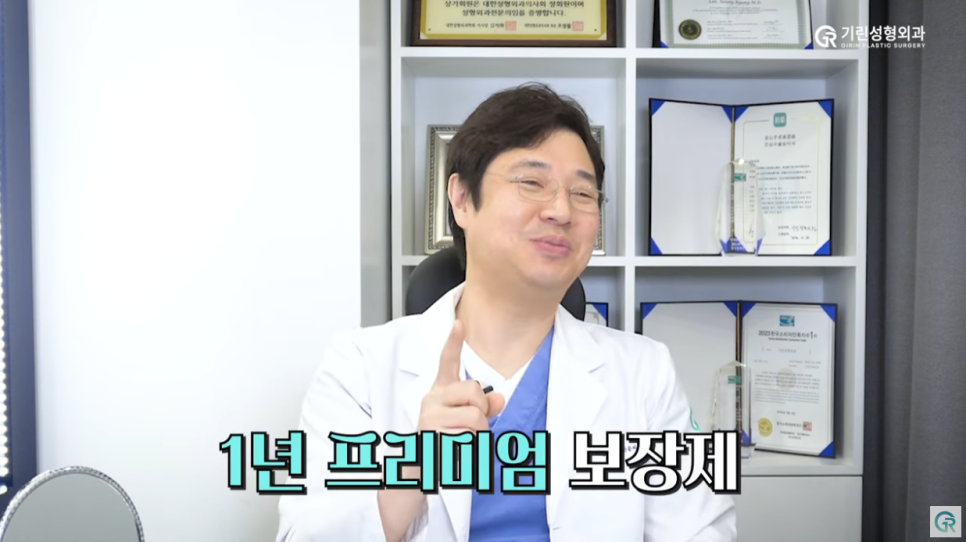 [기린성형외과] 이번주말 예쁘고 싶은 사람 모여라!_코필러 대신 실리코 관련 이미지 16