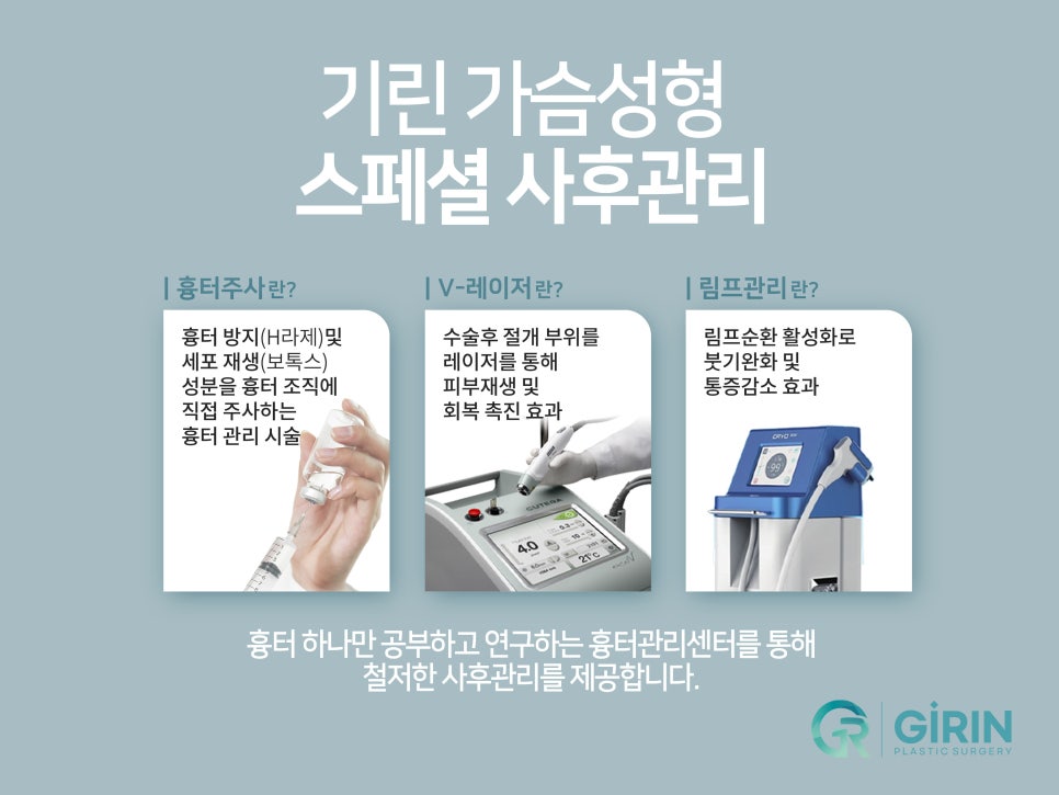 가슴성형 촉감도 중요하니까 관련 이미지 8