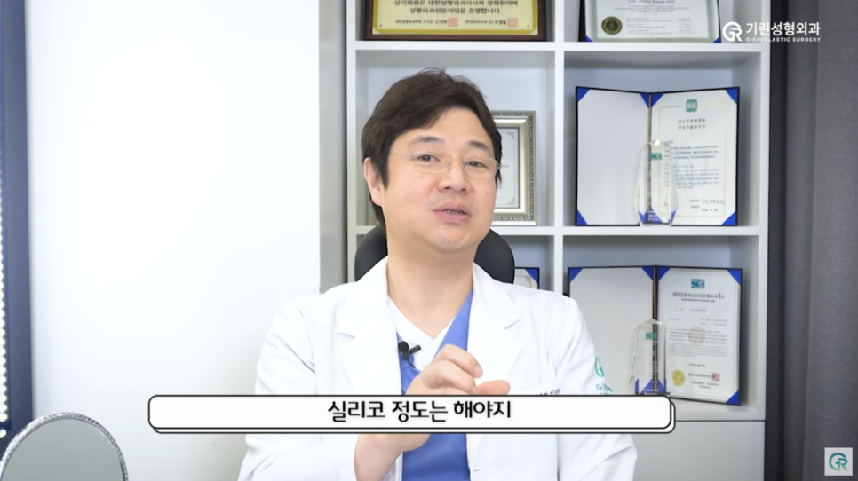 [기린성형외과] 이번주말 예쁘고 싶은 사람 모여라!_코필러 대신 실리코 관련 이미지 12