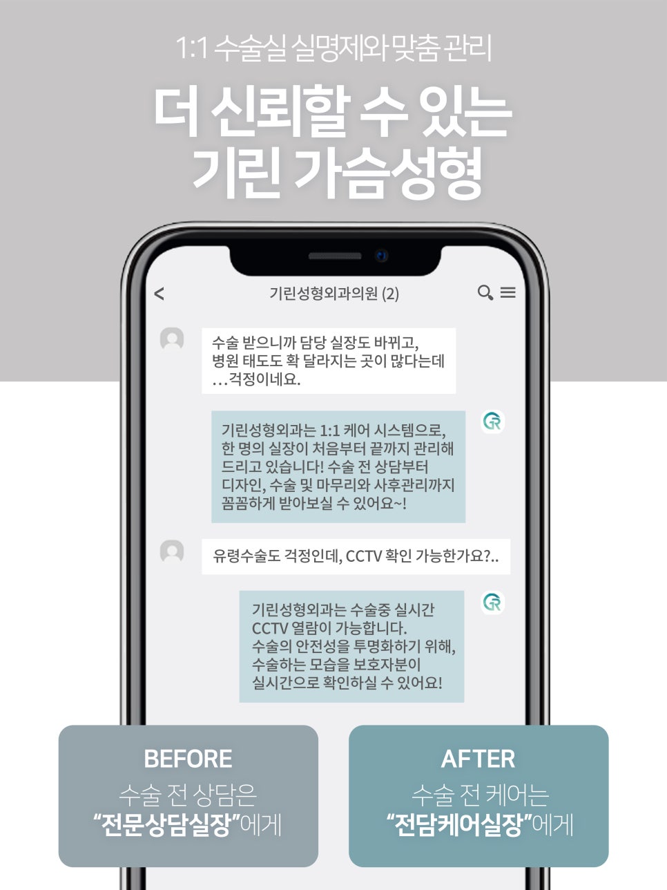 가슴성형종류 알고 선택해야 관련 이미지 15
