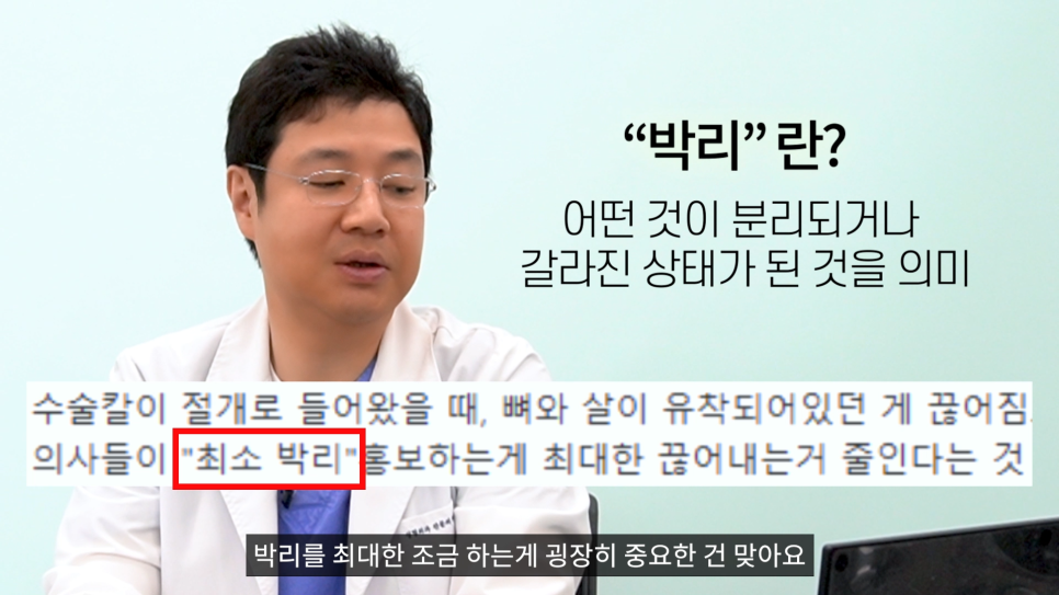 [기린성형외과] 윤곽수술후 살처짐 회생불가? 관련 이미지 4
