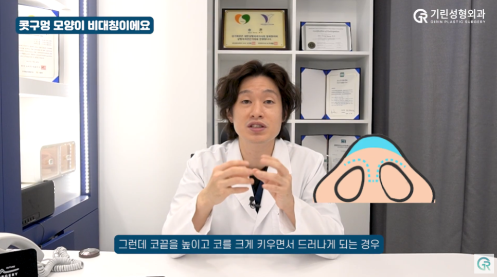 [기린성형외과] "딱 한 개비도 안될까요...?"_코성형 주의사항 Q&A 관련 이미지 7