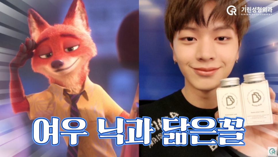 [기린성형외과의원] 또렷하고 개성있는 사막여우상 남돌_성형외과 전문의 얼굴분석 관련 이미지 5