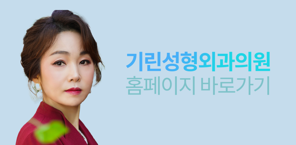 눈썹거상술흉터 걱정하고 있었다면 관련 이미지 10