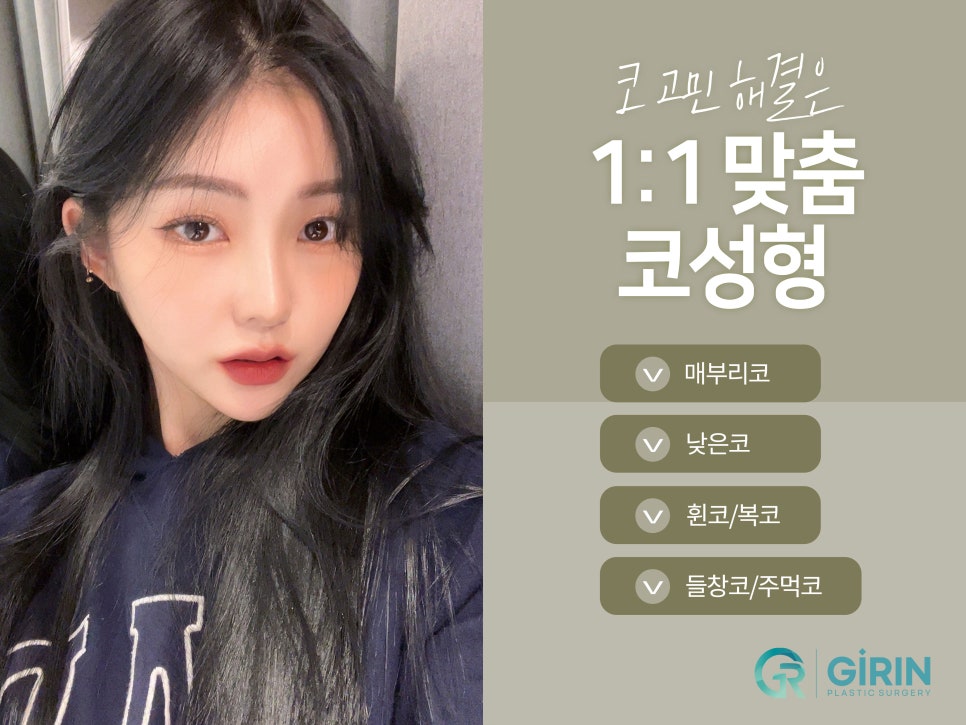 신논현성형외과 선택하고 싶다면 관련 이미지 8