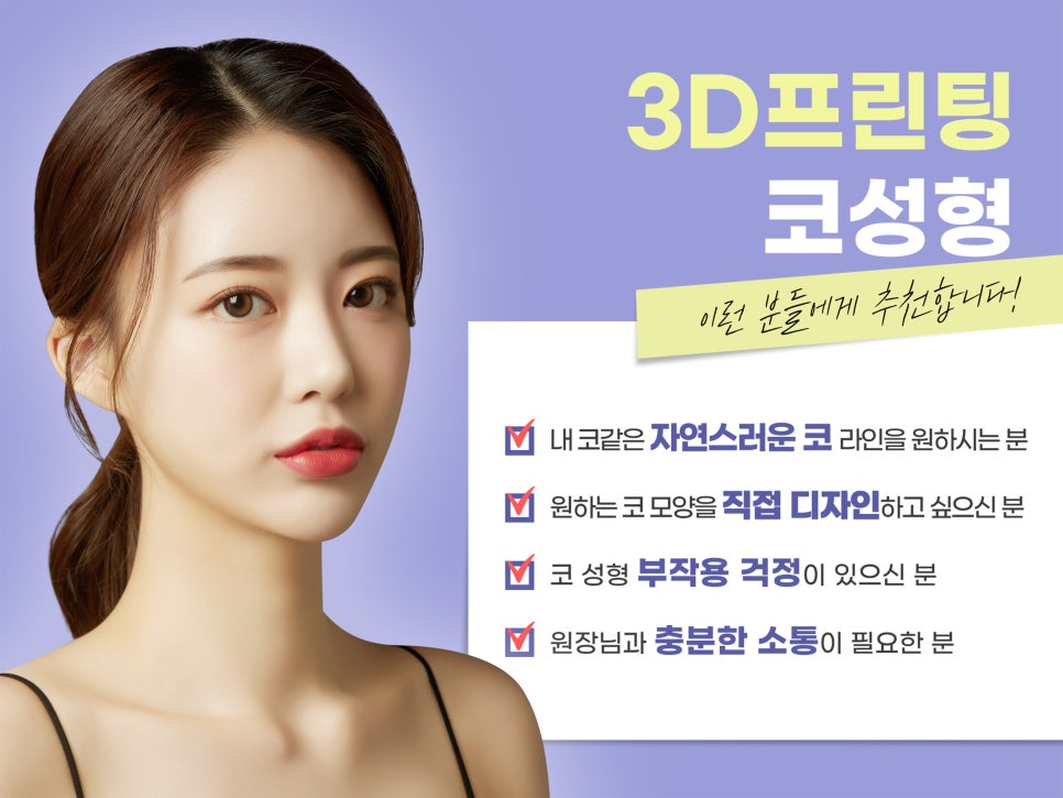 낮은코성형후기 차이점을 고려하여 관련 이미지 10