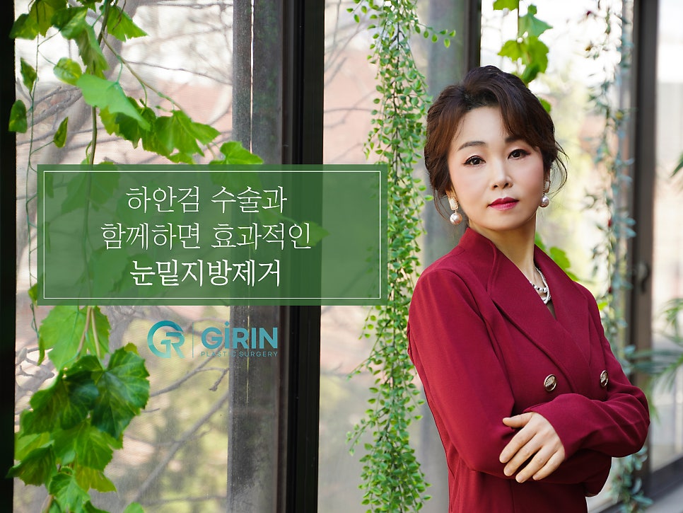 강남눈성형 눈가 주름 개선을 위해 관련 이미지 10