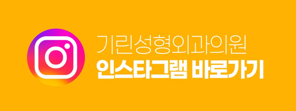 내 피부에 꼭 맞는 리프팅, 퍼스널울쎄라 관련 이미지 14