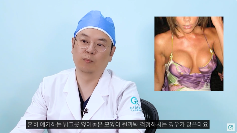 [기린성형외과의원] 자연스럽고 만족스러운 결과_마른체형의 가슴성형 수술일지 관련 이미지 5
