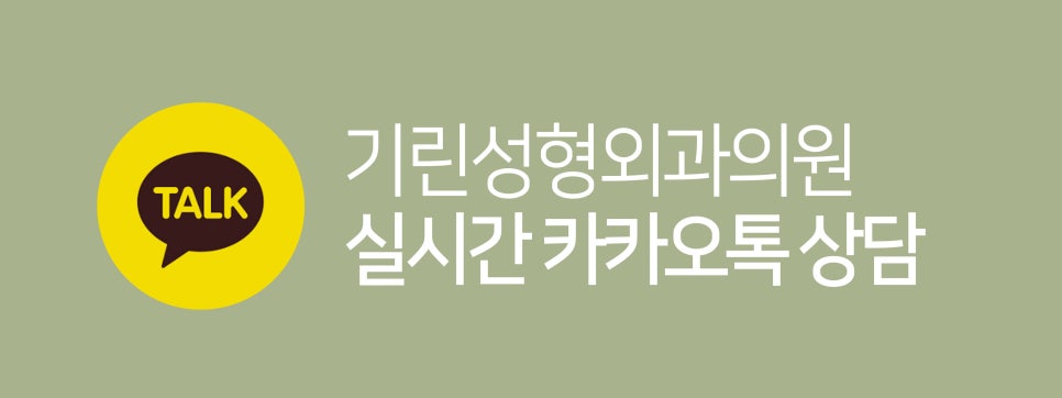 남자코성형잘하는곳 자연스러운 모습은 관련 이미지 12