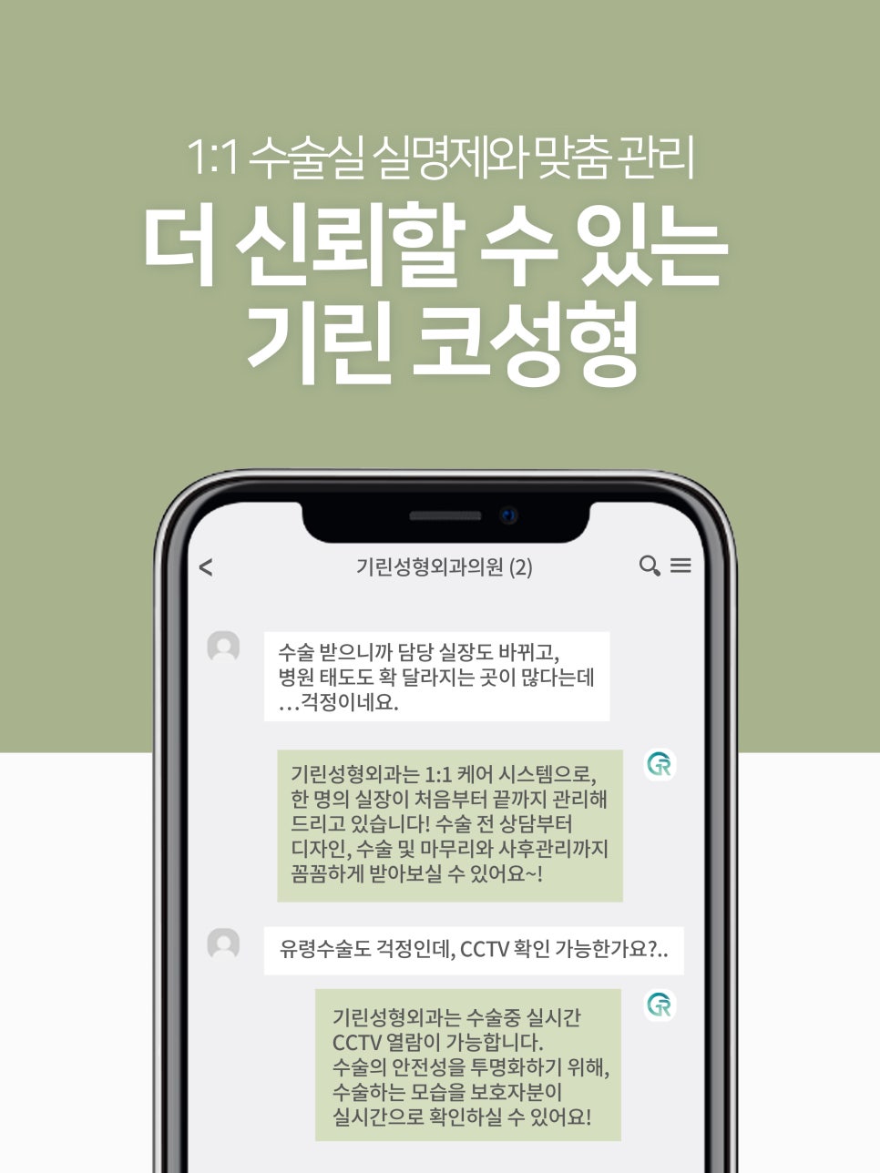 남자코성형잘하는곳 자연스러운 모습은 관련 이미지 9
