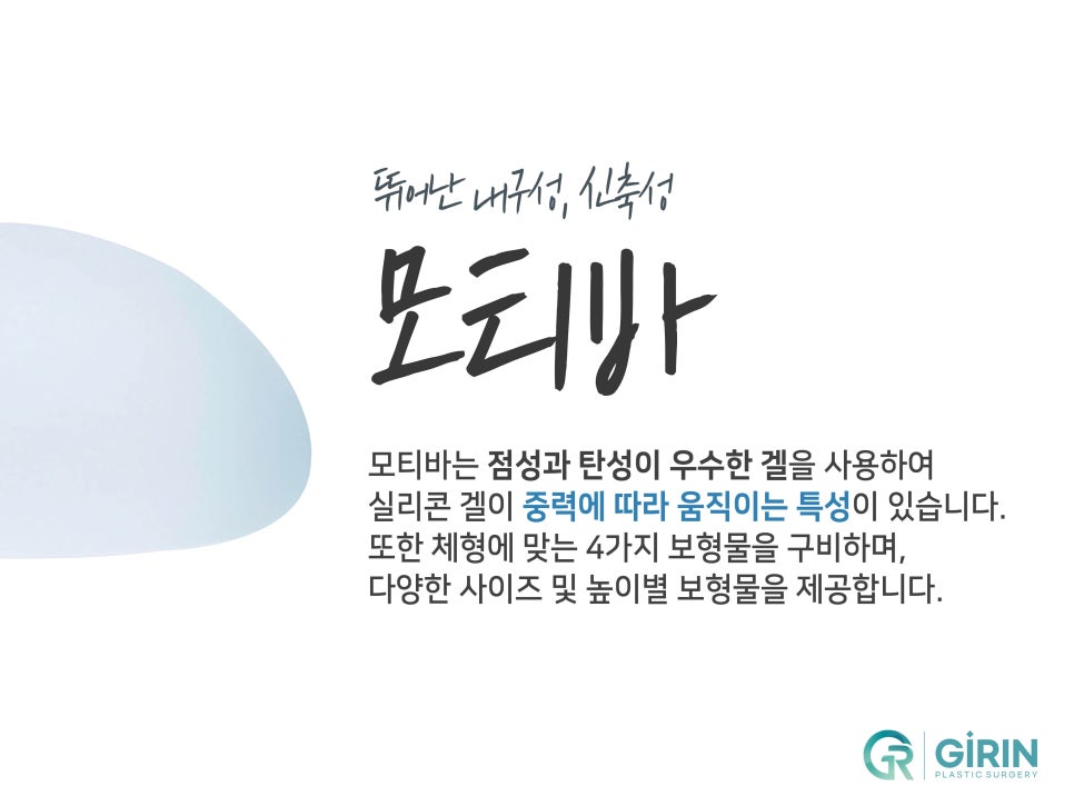 가슴확대수술 효율적으로 개선을 관련 이미지 8