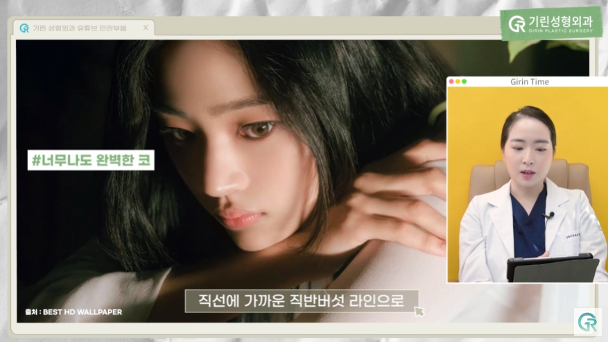 [기린성형외과의원] 4세대 걸그룹이 만드는 요즘 얼굴 트렌드는?_성형외과 전문의 얼굴분석 관련 이미지 21