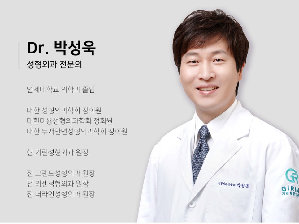 콧볼축소수술전후 얼마나 달라질까 관련 이미지 14