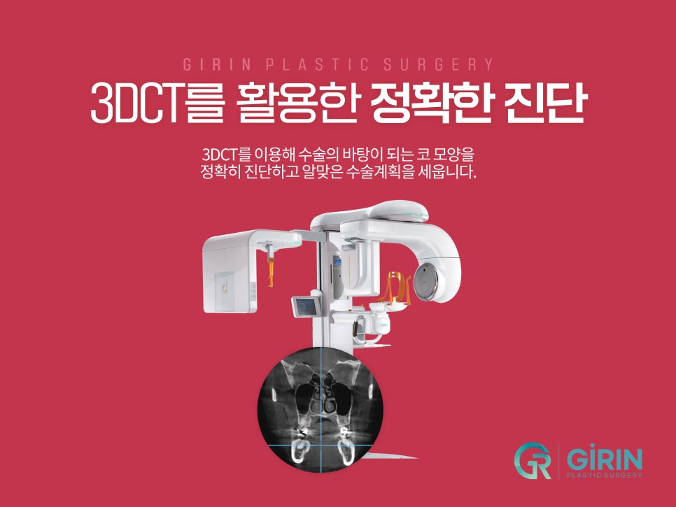 강남코성형 차이점이 있어야 관련 이미지 10