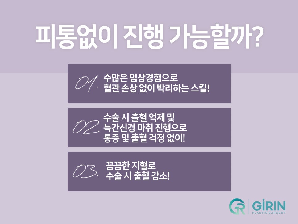 가슴거상술 변화를 기대하며 관련 이미지 7