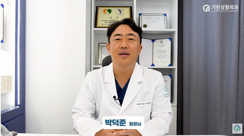 [기린성형외과] 내 눈은 망한걸까 부기일까?_눈성형 Q&A 관련 이미지 1