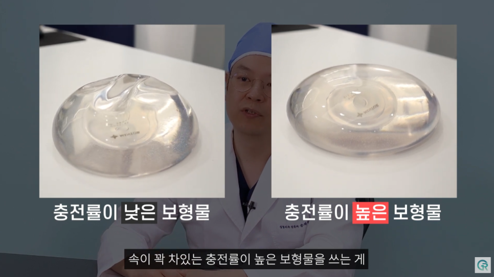 [기린성형외과의원] 다이어트 후 작고, 처진가슴 개선방법_가슴성형 수술일지 관련 이미지 6