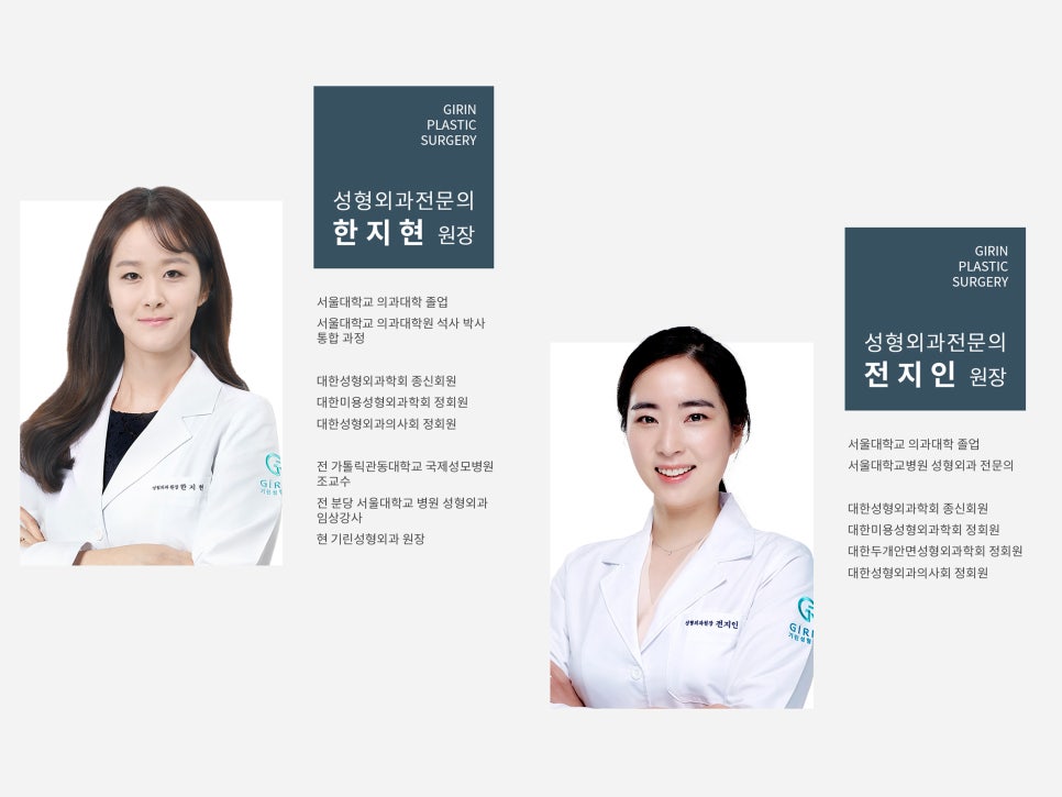 비절개콧볼축소수술 자연스럽고 예쁜 코 만들기 관련 이미지 11