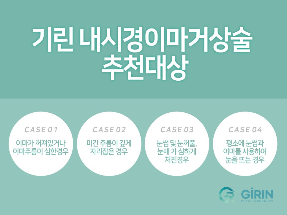 이마거상술효과 확실히 보려면 관련 이미지 3