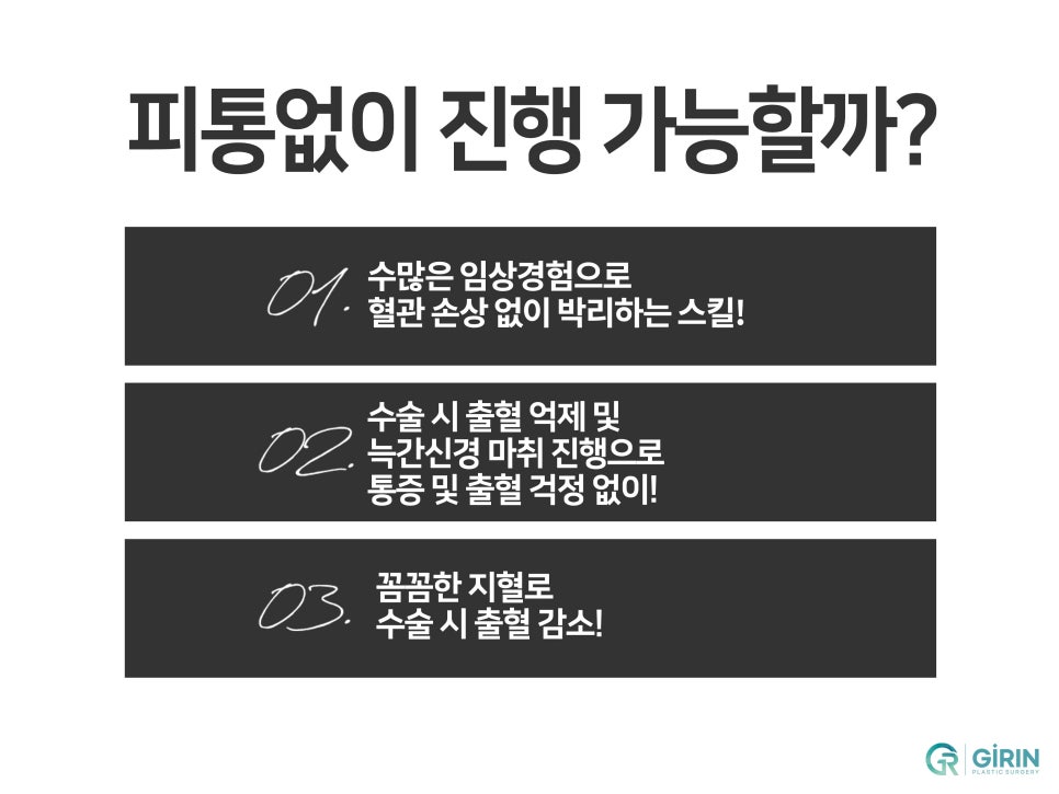 가슴거상술 흉터에 대한 걱정은 관련 이미지 7