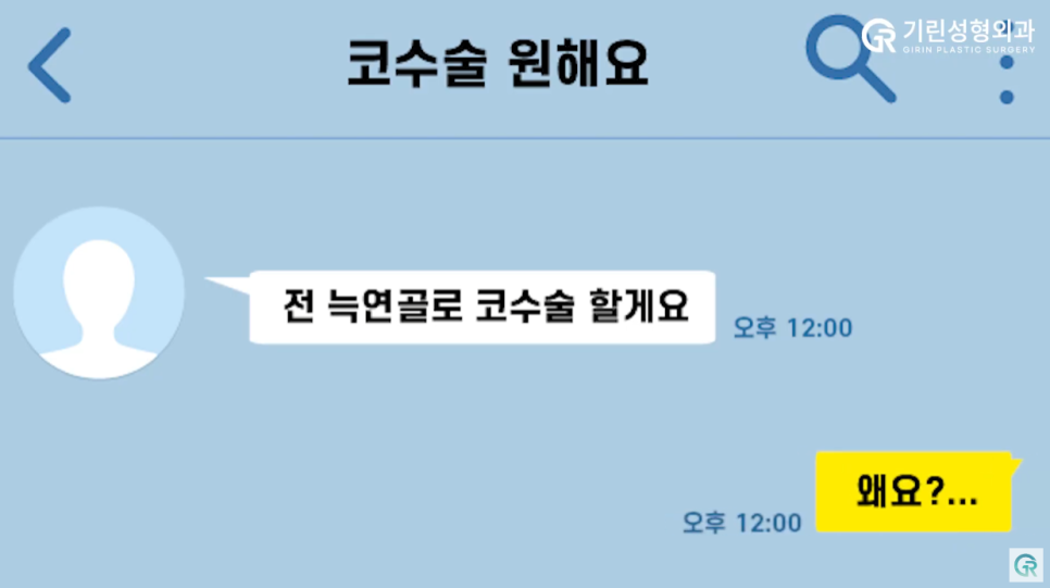 [기린성형외과] "콧볼축소하면 숨 쉬기 힘들어져요?"_콧볼축소 수술의 모든 것 관련 이미지 18