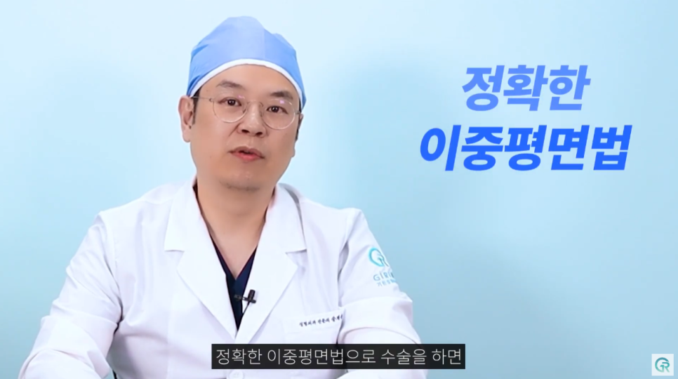 [기린성형외과의원] 자연스럽고 만족스러운 결과_마른체형의 가슴성형 수술일지 관련 이미지 11