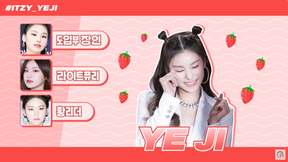 [기린성형외과의원] 무쌍 여자 아이돌의 매력포인트_성형외과 전문의 얼굴분석 관련 이미지 5