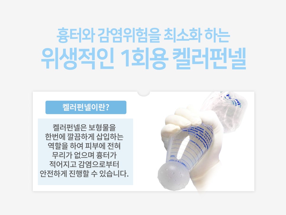 모티바가슴성형후기 신중하게 살펴보고 관련 이미지 10