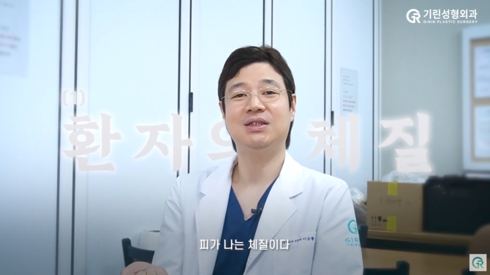 [기린성형외과의원] 성형외과 원장님이 완벽주의일 때 장단점 관련 이미지 7
