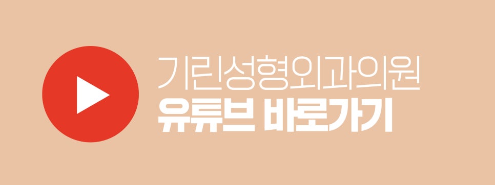 코성형외과유명한곳 조화롭게 달라지는 관련 이미지 13