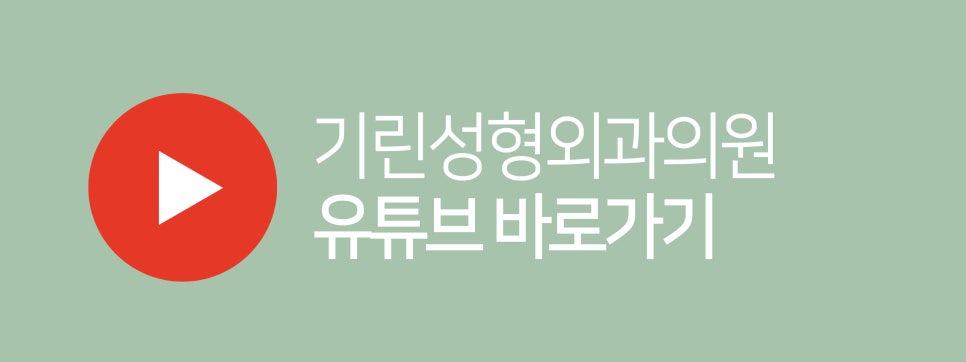 낮은코수술 원하는 라인으로 관련 이미지 13