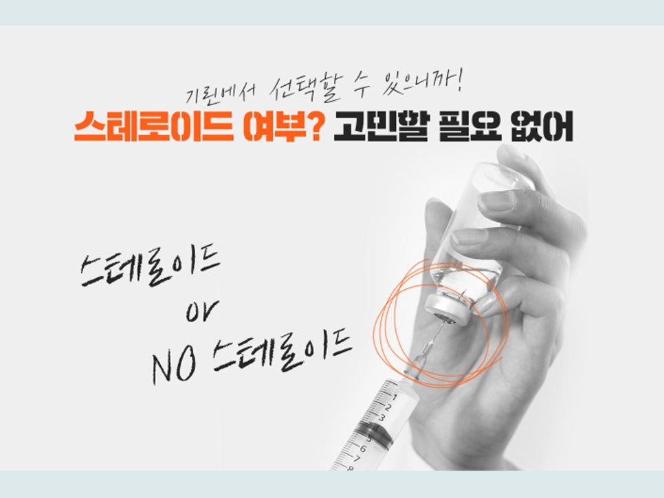 볼살윤곽주사 갸름한 라인 원한다면 관련 이미지 12