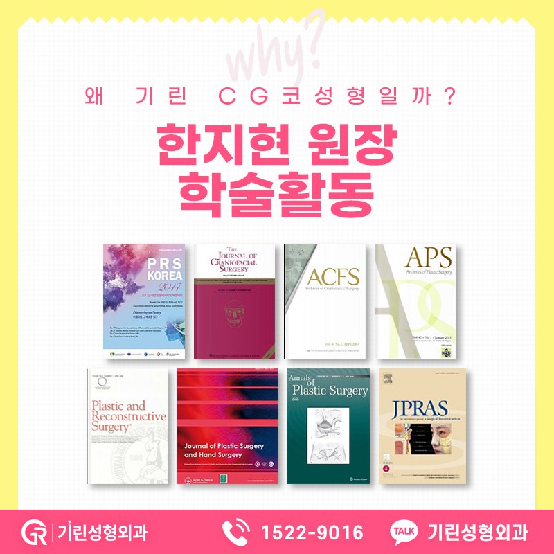 코성형가격 전에 알아야할 것들 관련 이미지 10