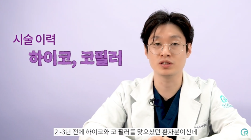 [기린성형외과] 짧고, 들린 코 탈출!_코성형 수술일지 관련 이미지 3