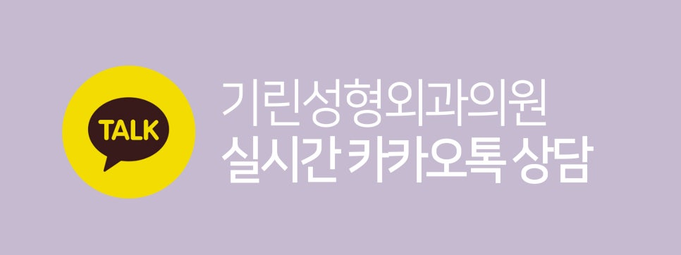 가슴거상술 변화를 기대하며 관련 이미지 15